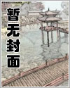 [综漫] 杰哥暗恋破防实录