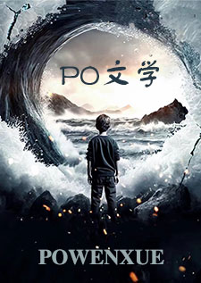 下坠【NP】