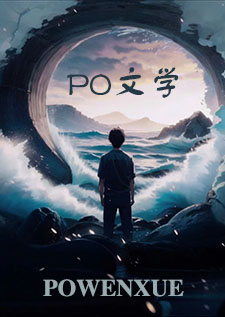 恶女千金的心上人（现言1v1）